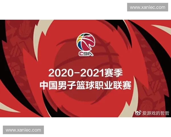 深圳CBA赛程全解析 逐场分析球队对阵及比赛时间安排
